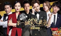 明星大侦探,悬疑解密，明星阵容演绎推理传奇