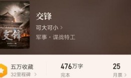 黑料风云小说在线阅读全文 热门大瓜热心的朝阳爆料,朝阳爆料，揭秘热门大瓜背后的真相