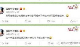 吃瓜爆料 吃瓜爆料短剧吃瓜爆料大赛每日聚集地 网红大瓜文件docx,网红大瓜集结地，短剧大赛每日新鲜资讯