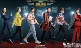 六安第一网红大黑哥 明星大侦探第三季,揭秘悬疑背后的故事