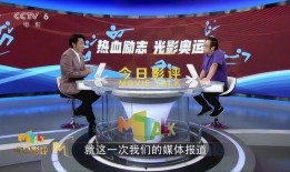 每日大赛 娱乐新闻播报视频,精彩瞬间尽收眼底