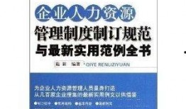 潜规则全书阅读 2025最新热点素材,解码职场生存法则与人际智慧新趋势